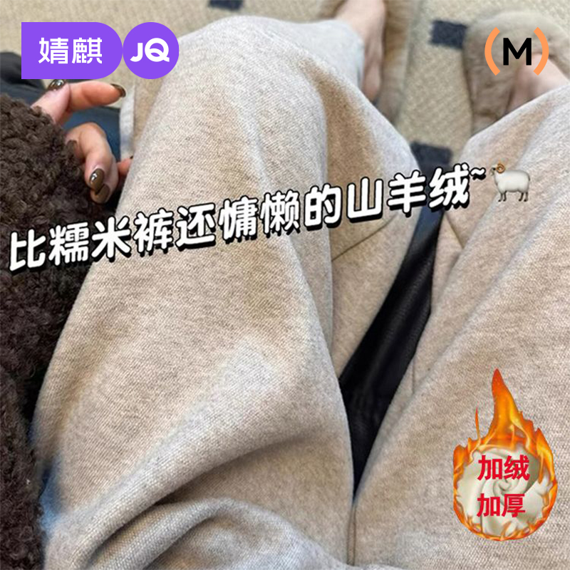 Jingqi pregnant women's winter late pregnancy warm straight pants