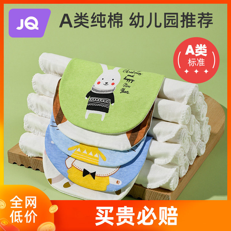The Jing Kiri Baby Boy Pure Cotton Sucking Sweat Towel Kindergarten Large Number Septa Sweat Towels Boy Girl Girl Baby Cushion Back All Cotton A Class-Taobao