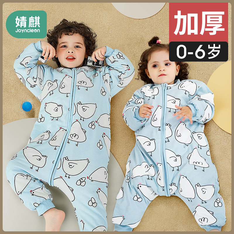 Sleeping bag children winter baby anti-kick is thickened winter middle child autumn winter baby split leg artifact thick super thick