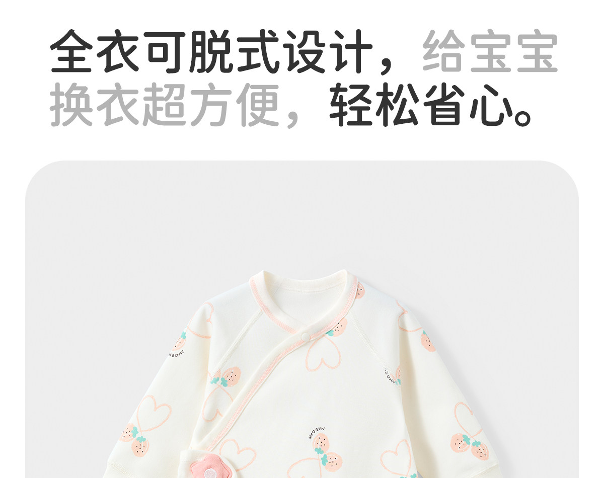 JQ婧麒婴儿衣服秋装连体衣纯棉春秋宝宝爬服内衣新生哈衣长袖超萌 — 24