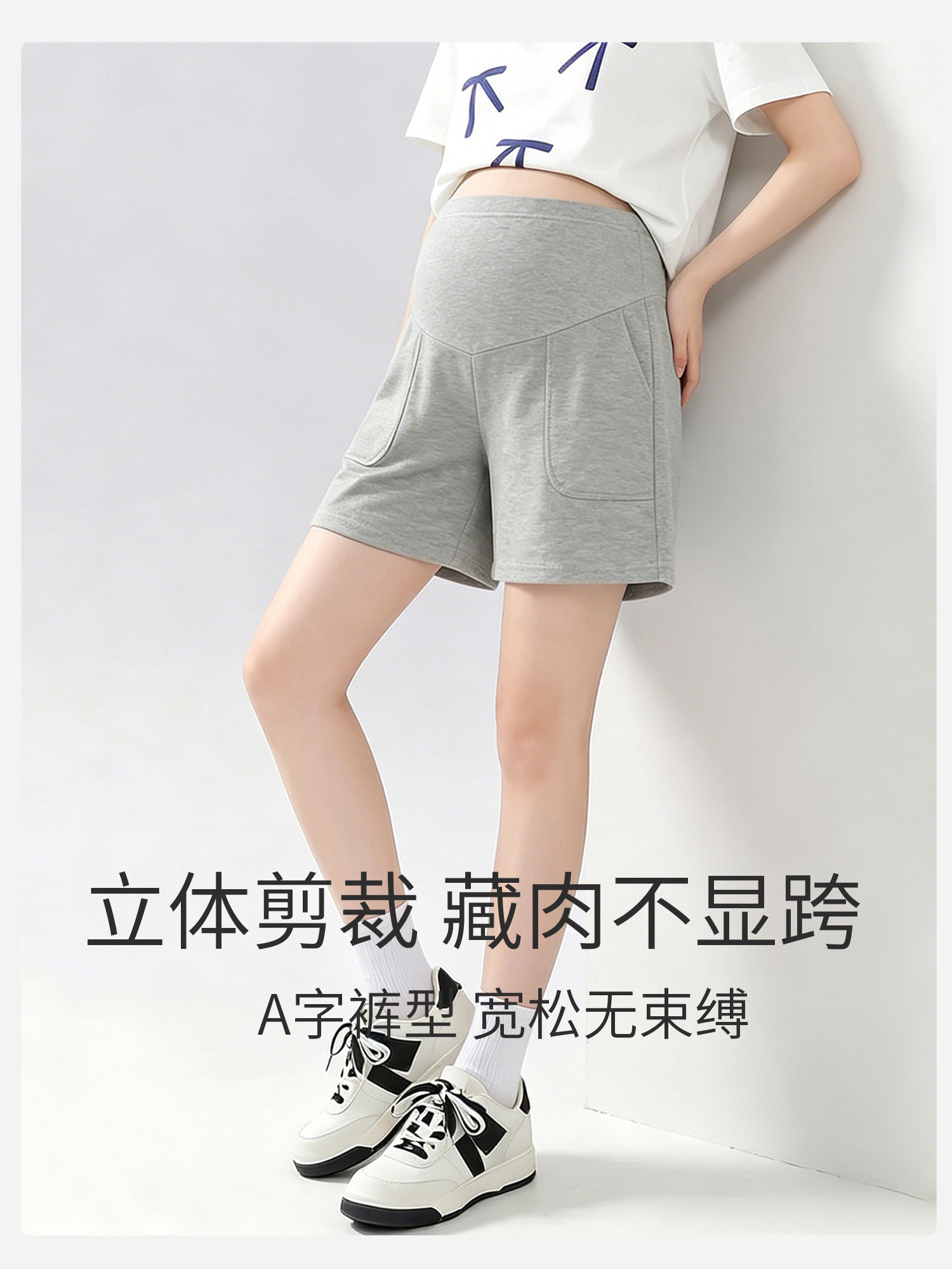 JQ婧麒孕妇短裤夏外穿2026新款薄款五分裤孕期不勒肚子裤子孕妇装 — 7