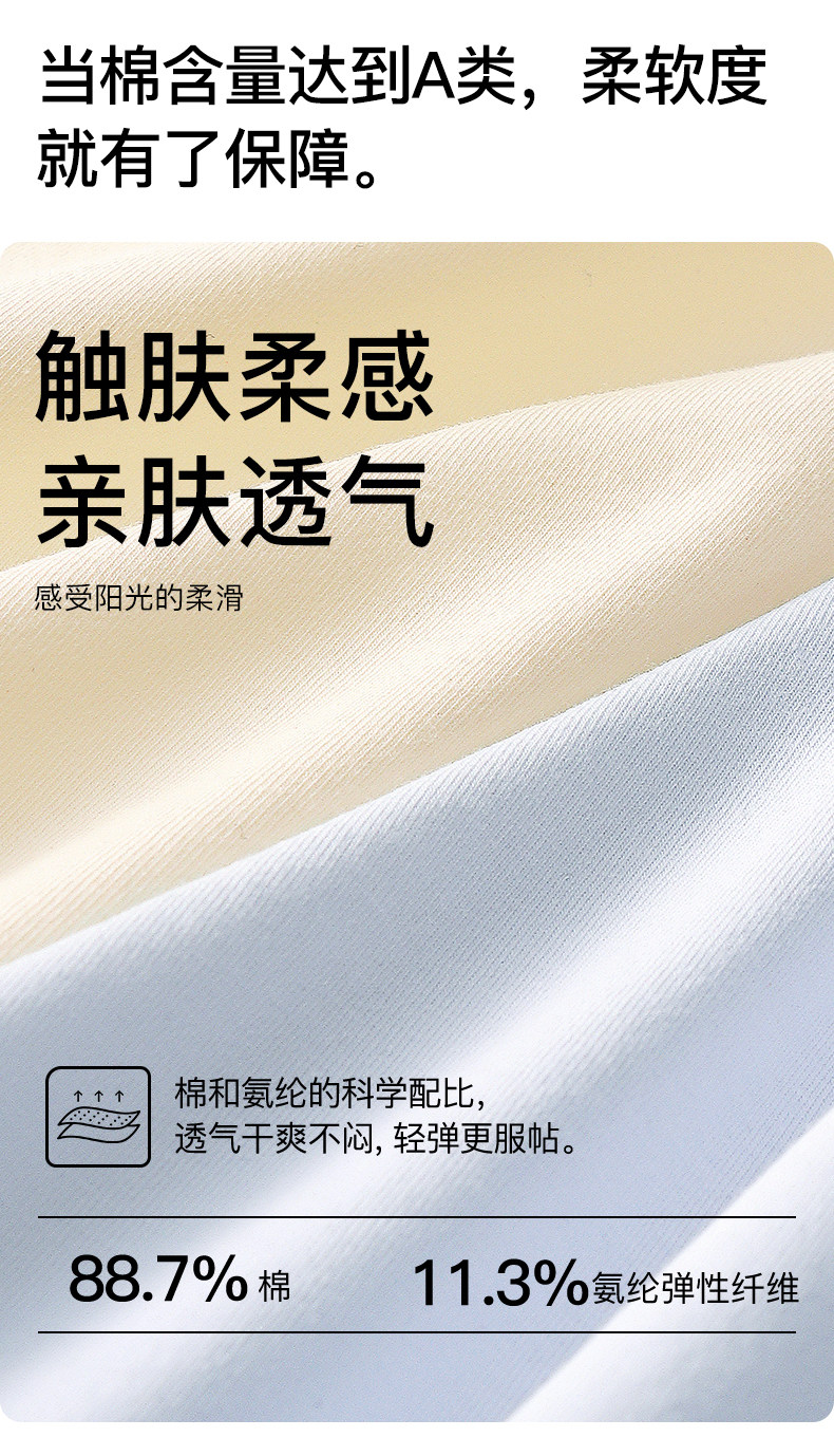 JQ婧麒孕妇内裤纯棉加长底裆孕期孕晚期透气高腰托腹抑菌大码专用 — 4