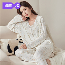 Jingqi Modal vêtements de confinement été mince pyjama dallaitement post-partum allaitant les femmes enceintes attendant laccouchement vêtements à domicile