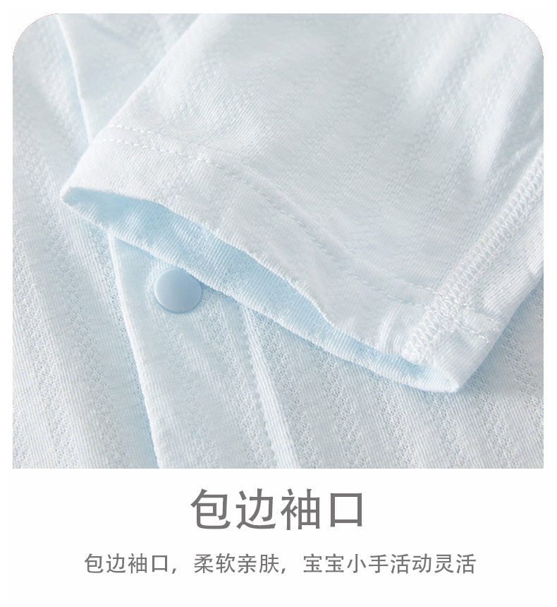 JQ婧麒婴儿夏季薄款提花连体衣男女宝宝长袖空调服新生儿打底哈衣 — 14