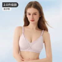 Порошок бобовой пасты [2,0 обнаженного комфорта]