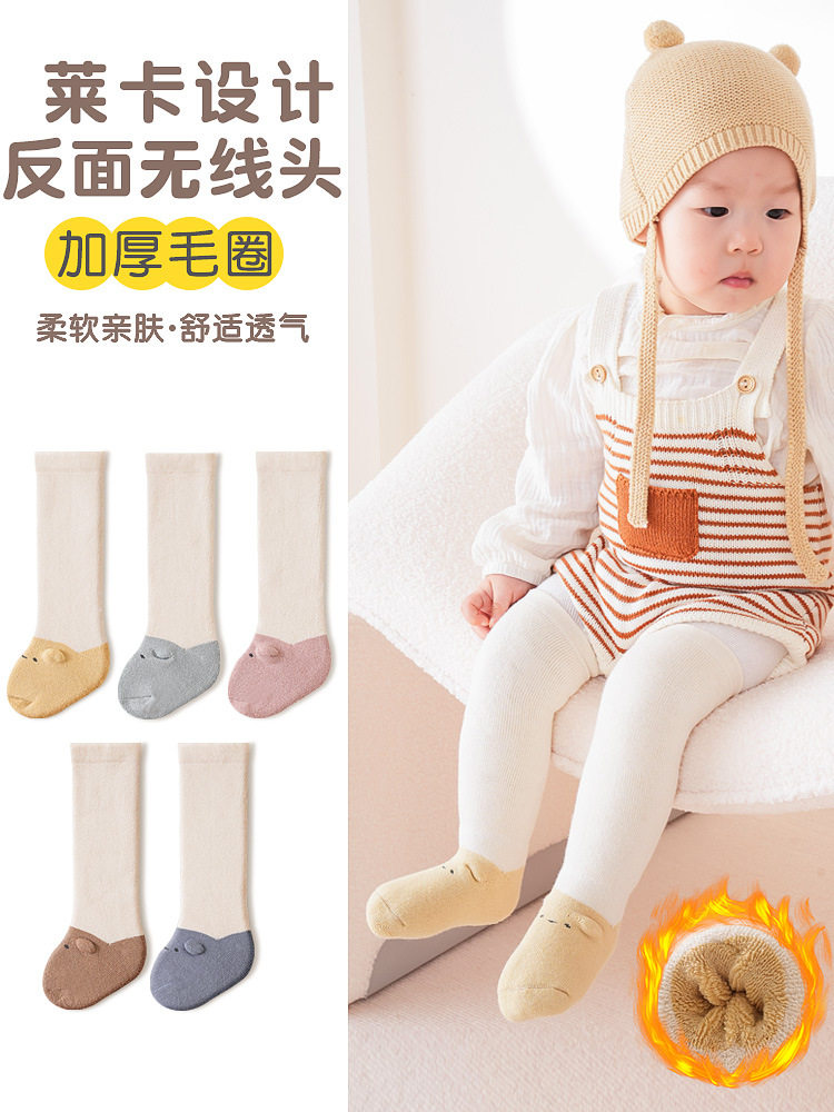 Newborn Baby Long Silo Socks Autumn Winter Style Garnter Thickened High Cylinder Hair Circles Warm Over Knee Socks Baby Winter Long Socks-Taobao