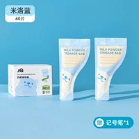 Milo Blue (60 таблетки/коробку) одаренная ручка