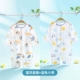Guofeng Panda+Blue Bear