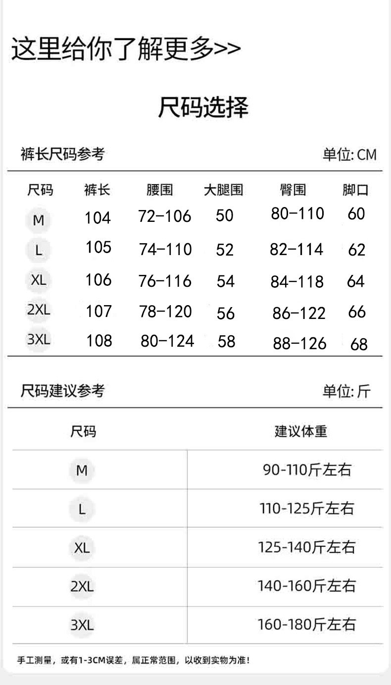 JQ婧麒孕妇裤秋冬外穿孕期不勒肚子微喇叭裤加绒厚糯米裤子孕妇装 — 8