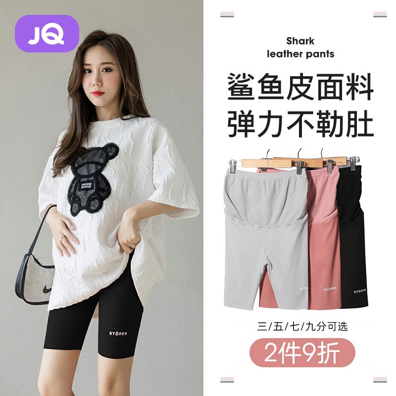 The Jing Qi Pregnant Woman Inner Lap Pants Summer Thin Outside Wearing Women's Summer 50% 70% Shorts Pants Spring Autumn Gestation Women Dress Summer Clothes