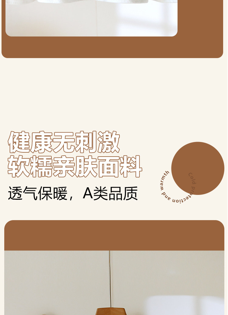 JQ婧麒空气棉月子披肩孕妇护肩纯棉空调房防寒哺乳斗篷产后喂奶秋 — 6