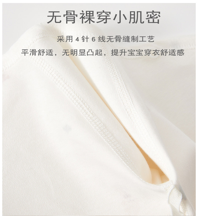 JQ婧麒半背衣新生婴儿春秋季衣服52码产房和尚服初生宝宝上衣a类 — 2