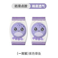 Фиолетовый осьминог