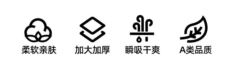 JQ婧麒孕妇产褥垫产前后专用加大尺寸隔尿垫一次性护理垫60*90cm — 2