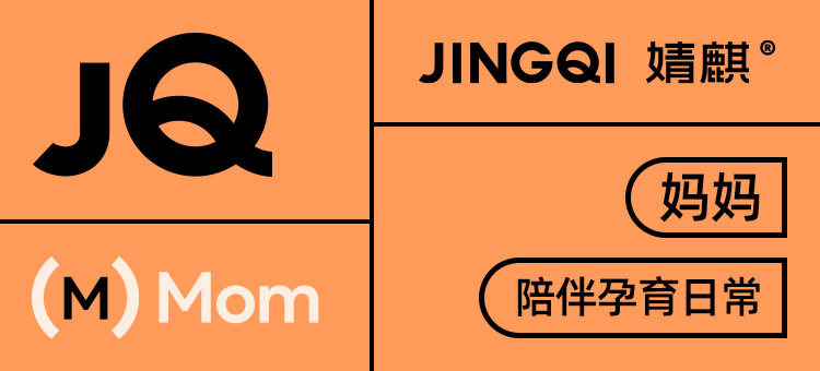 JQ婧麒防溢乳垫哺乳期超薄一次性溢乳垫产后透气防漏隔奶垫乳房贴 — 1