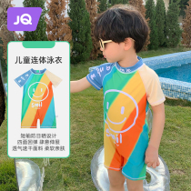 Jing Ki child child child Concприсоединился мальчик CUHK Boy 2024 New Sunscreen children Spa Sa Spa