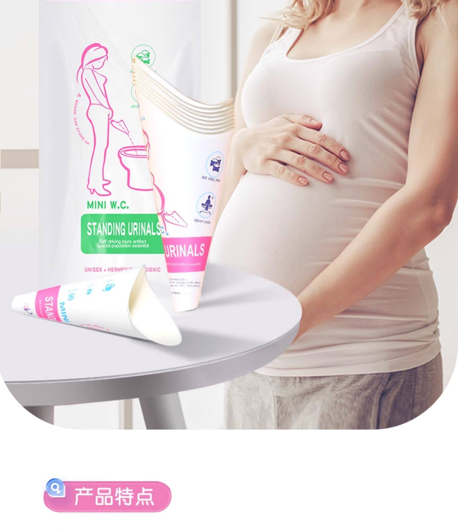 【小便神器】婧麒孕妇女性站立一次性尿杯上厕所剖腹产小便器待产 — 4