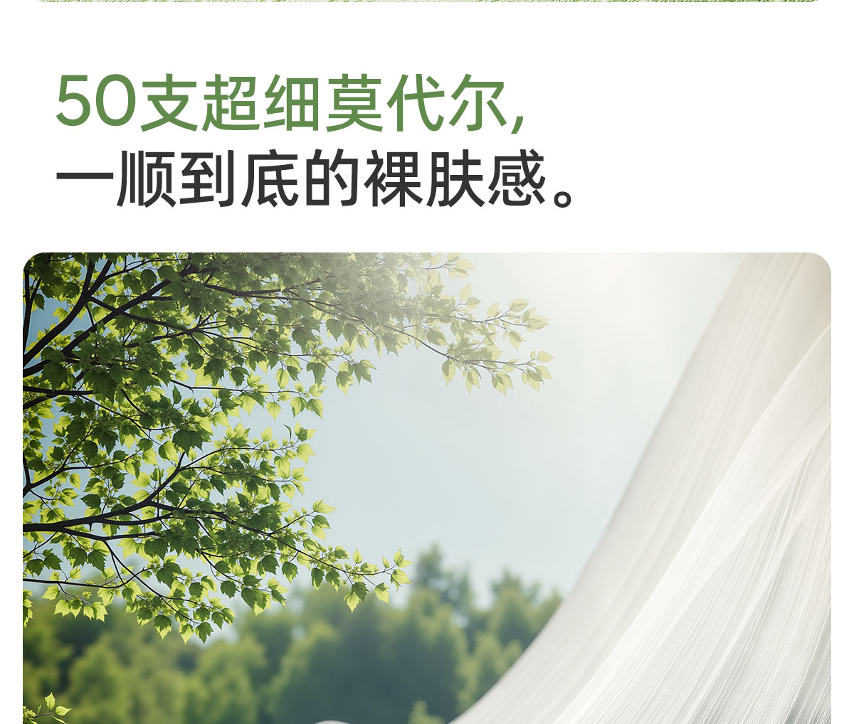 JQ婧麒孕妇内裤怀孕期专用大码中晚期孕期纯棉抑菌底裆莫代尔透气 — 14