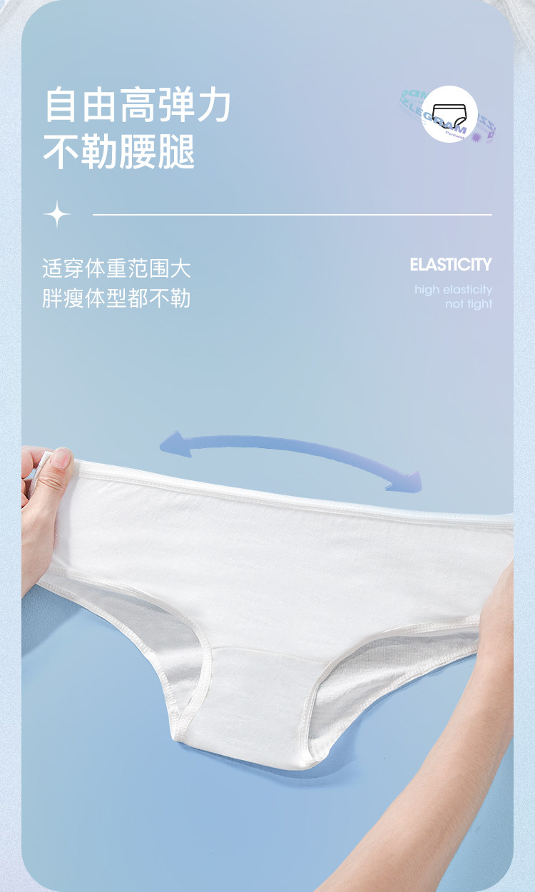 Одноразовое белье None 5A