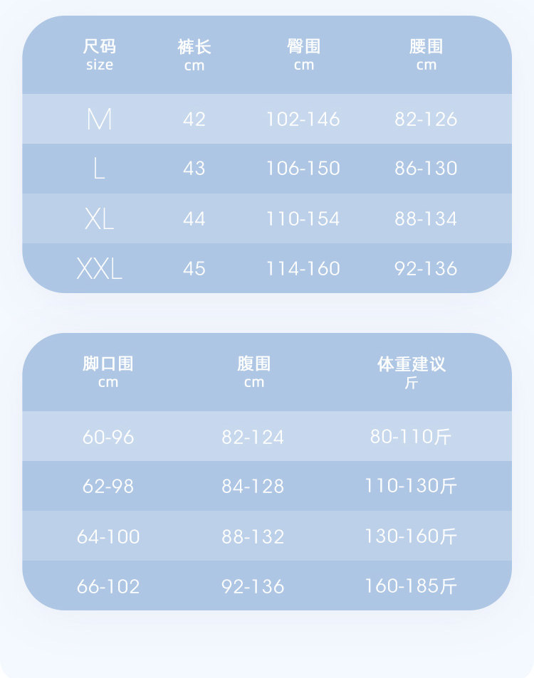 JQ婧麒孕妇安全裤夏薄款防走光大码冰丝打底裤孕期短裤子女孕妇装 — 11