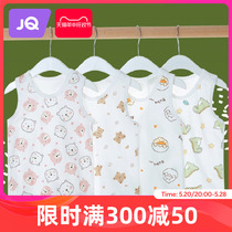 Jingqi infant vest inner wear belly protection boys and girls hurdle mesh spring and autumn thin baby and children pure cotton sling