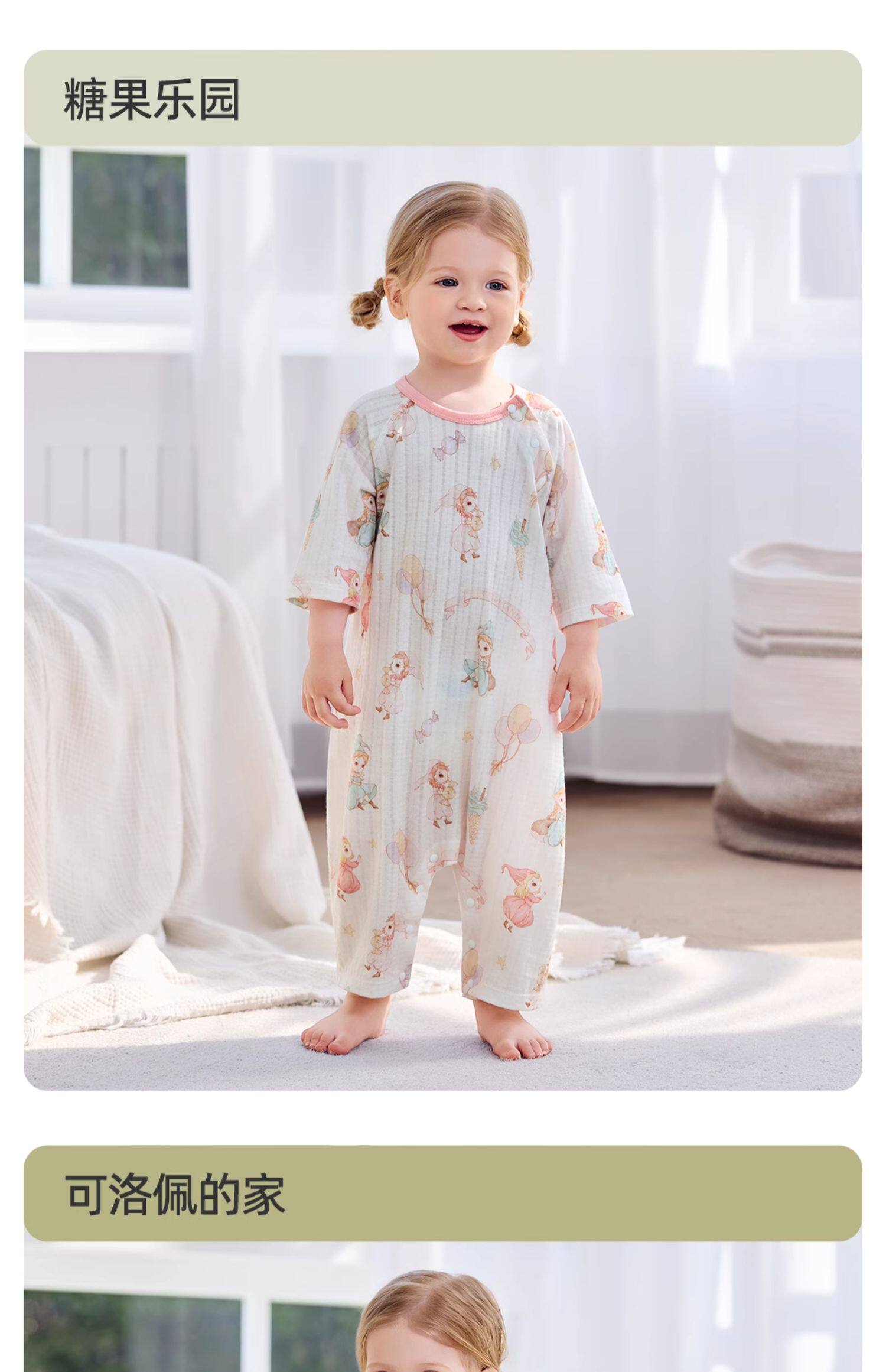 JQ婧麒{云柔棉}婴儿衣服纯棉a类男女宝宝2026秋季家居服连体睡衣 — 22