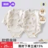 Товары от 婧麒官方旗舰店