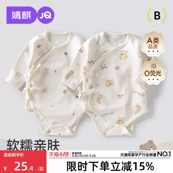 Товары от 婧麒旗舰店