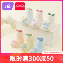 Jingqi baby socks newborn baby non-slip floor socks 2023 new newborn super cute doll toddler socks