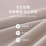 Нижнее белье для беременных, послеродовой поддерживающий бюстгалтер для кормящих грудью