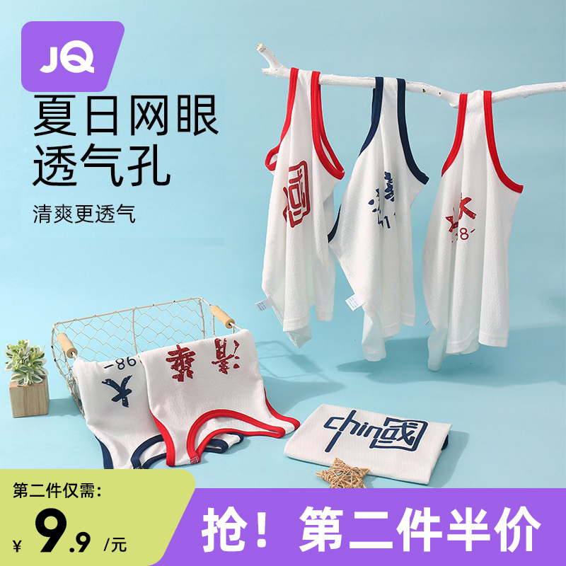 Jing Unicorn Peking University Baby clothes Summer children vest harness T-shirt baby pure cotton summer dress sleeveless blouse-Taobao