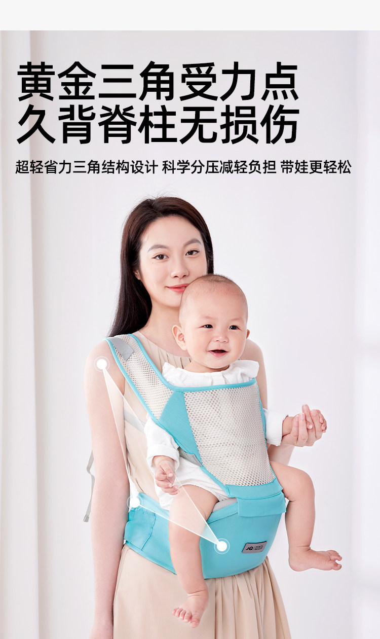 Рюкзак-кенгуру 婧麒婴儿腰凳四季多功能背带前抱式宝宝轻便外出两用坐凳抱娃神器 JOYNCLEON