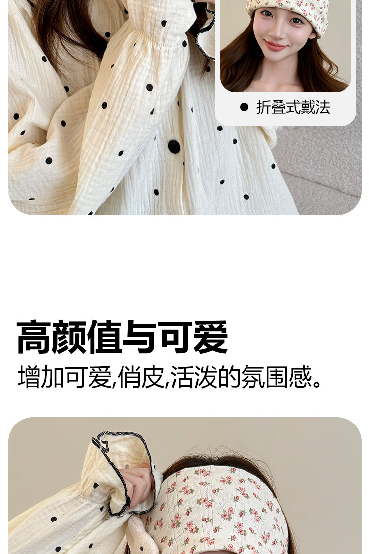 JQ婧麒[透气]月子帽夏薄款纯棉产妇帽防风保暖月子头巾发带孕妇帽 — 17