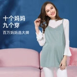 Антирадиационное невидимое дудоу для беременных, эффект подтяжки, осеннее