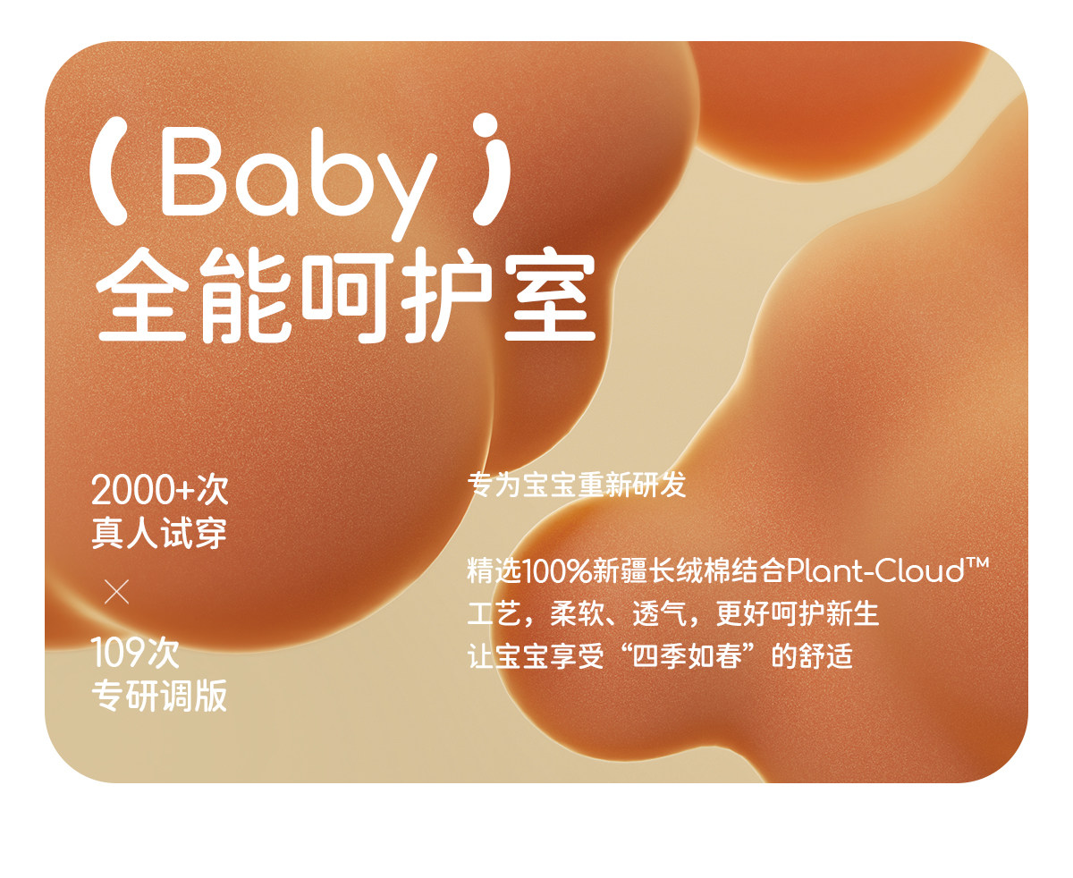 JQ婧麒婴儿衣服秋装连体衣纯棉春秋宝宝爬服内衣新生哈衣长袖超萌 — 5