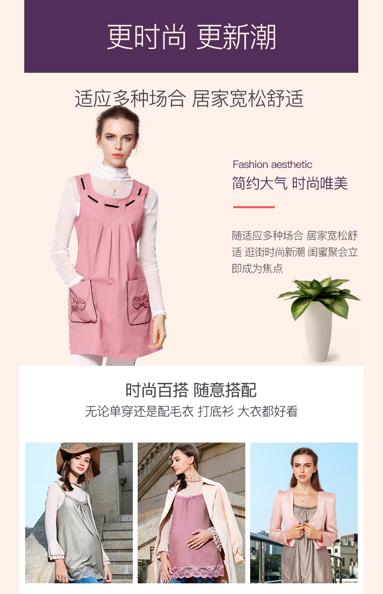 Bộ đồ phù hợp với bà bầu Phụ nữ mang thai bảo vệ bức xạ quần áo chống bức xạ quần áo chống bắn bạc bốn mùa áo chống bức xạ bảo vệ cho mẹ và bé