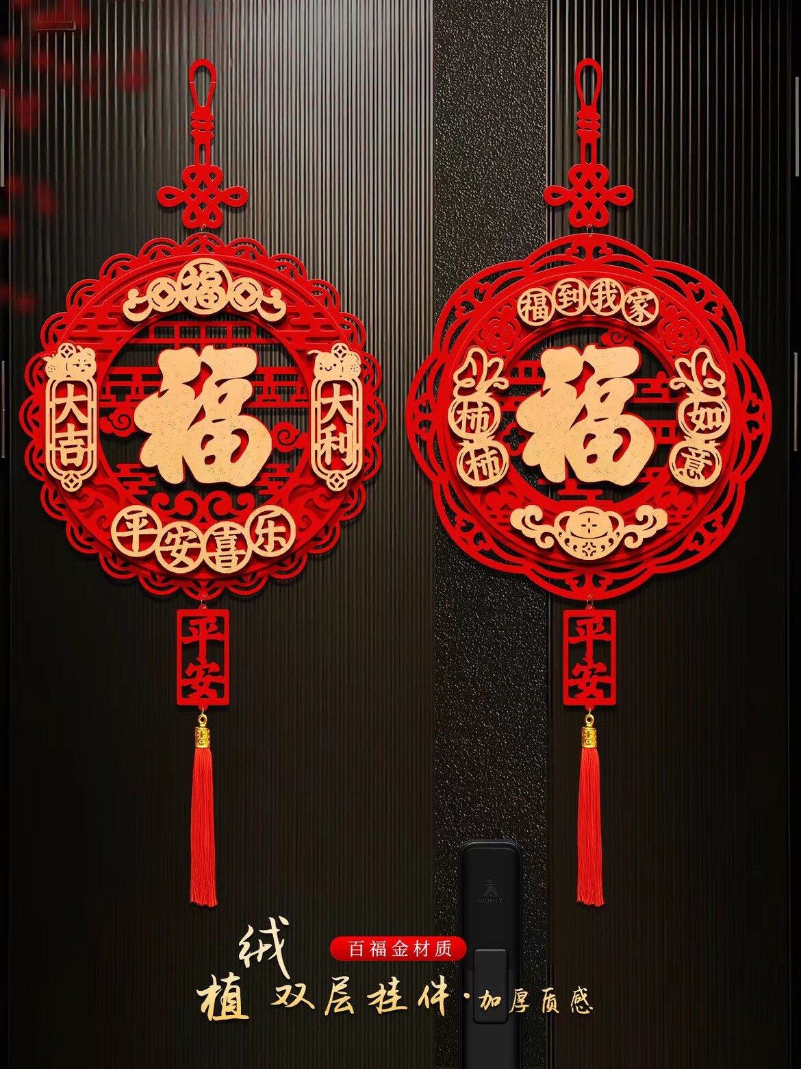 福满堂喜庆用品店的LOGO