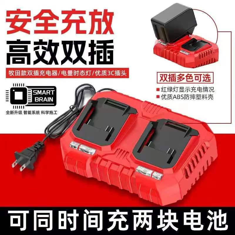 Makita Dual Charger 21V Fast Charging Angle Grinder Cutting Machine Car Wash Machine Electric Hammer Electric Drill Universal Charger