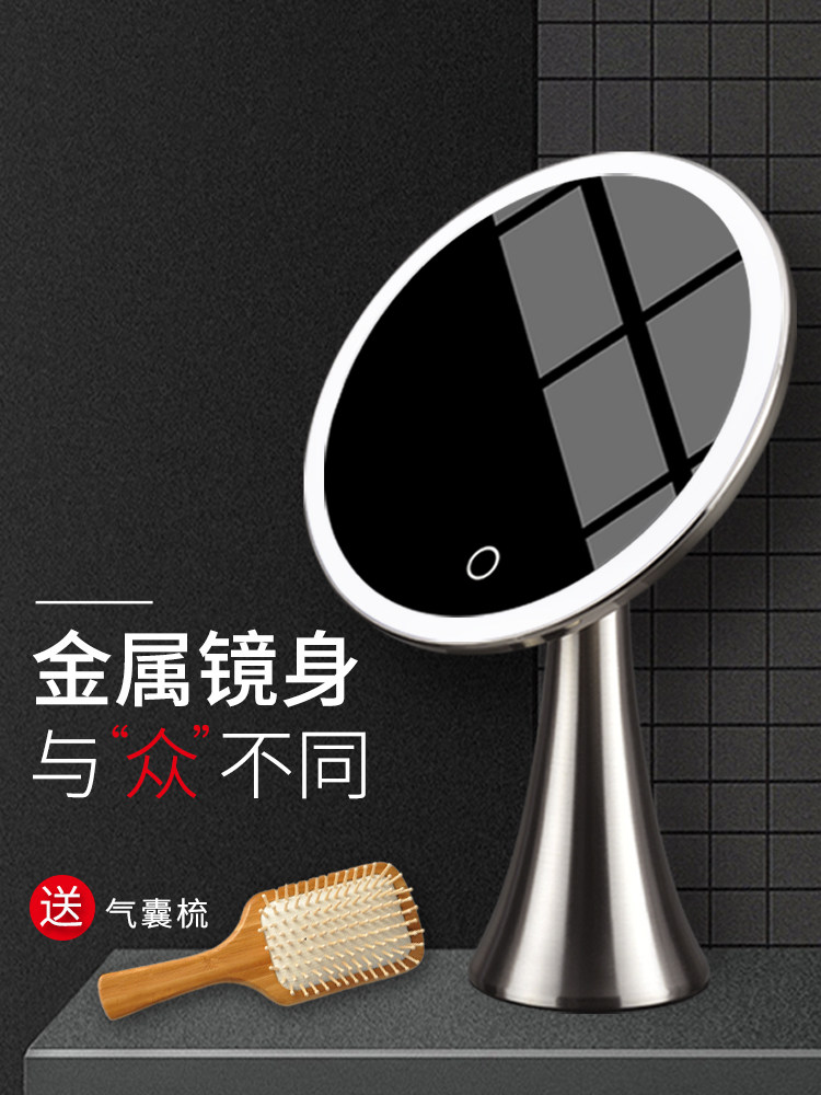Dimente with light makeup mirror led desktop makeup mirror Smart princess mirror Charging fill light beauty mirror desktop