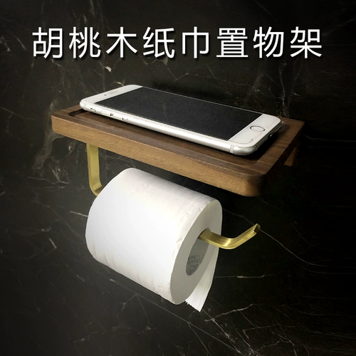 Ореховое дерево