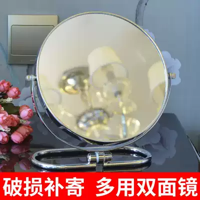 Demente cosmetic mirror desktop mirror European double-sided Princess Mirror desktop large HD makeup mirror Beauty Mirror
