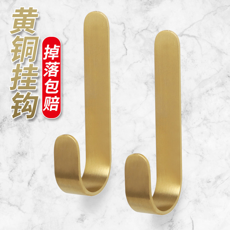 Brass Hook Free to punch door rear Hyun off key hook kitchen wall set Nordic decoration free of nails hanging clothes hook