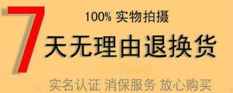 Etui à lunettes - Ref 1243710 Image 13