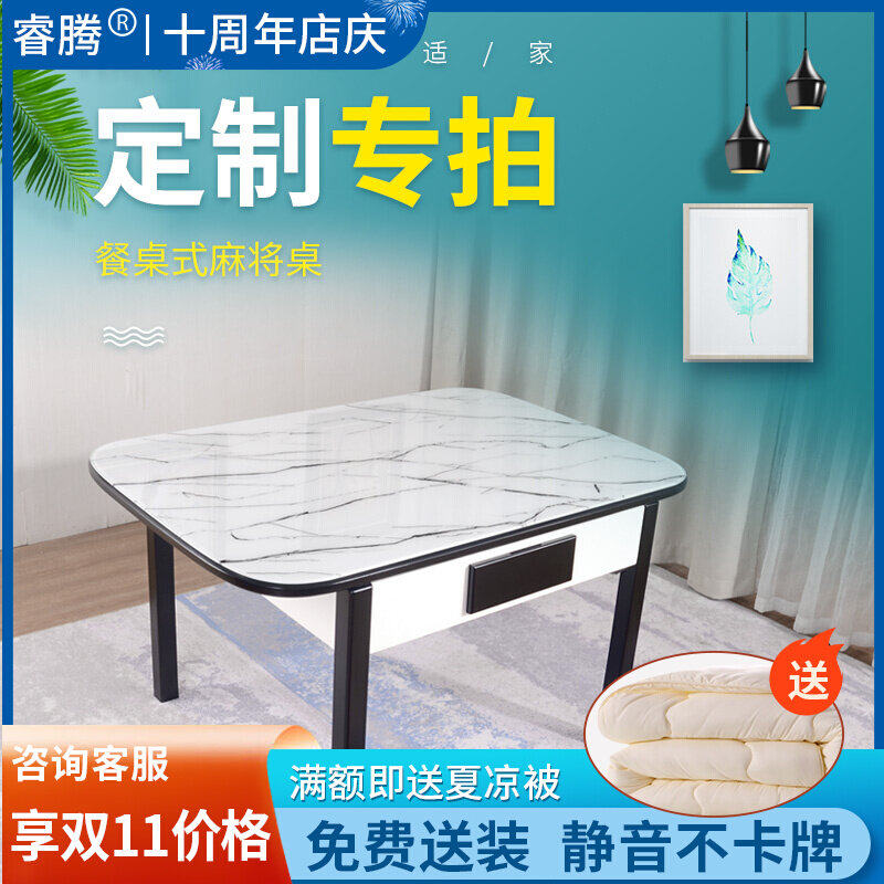 Solid wood mahjong table custom-made special to make super-connected
