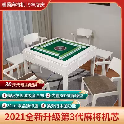 European-style solid wood mahjong machine mahjong table automatic dining table dual-purpose electric silent round folding multifunctional chess and cards