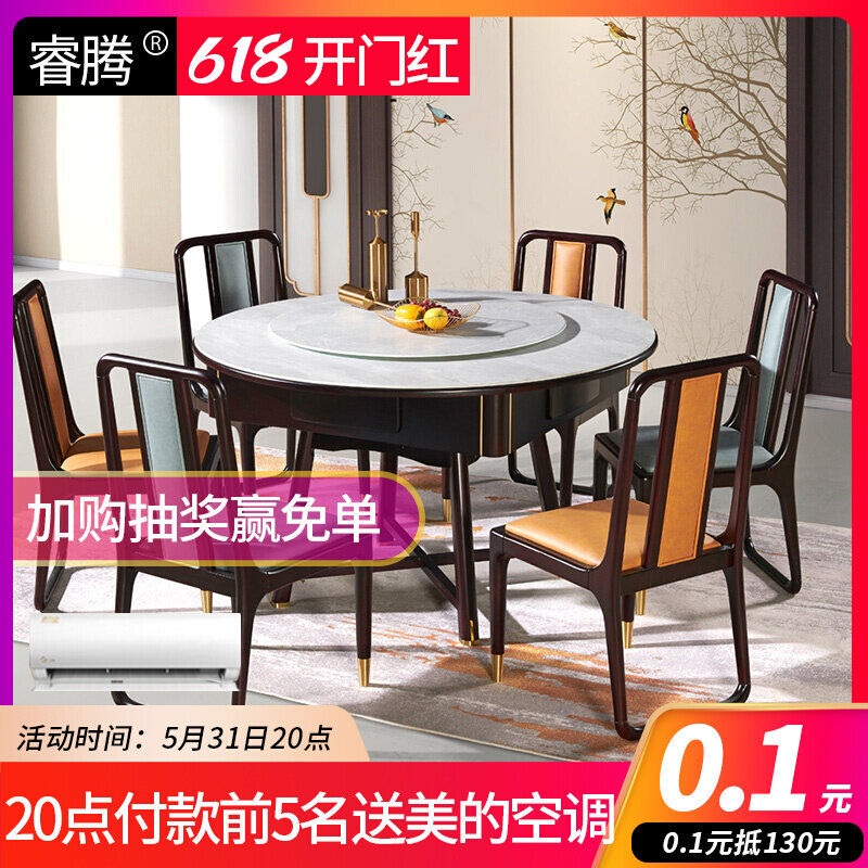 2022 new Chinese-style mahjong machine table dual-use full automatic machine and hemp integrated domestic solid wood mahjong table round table