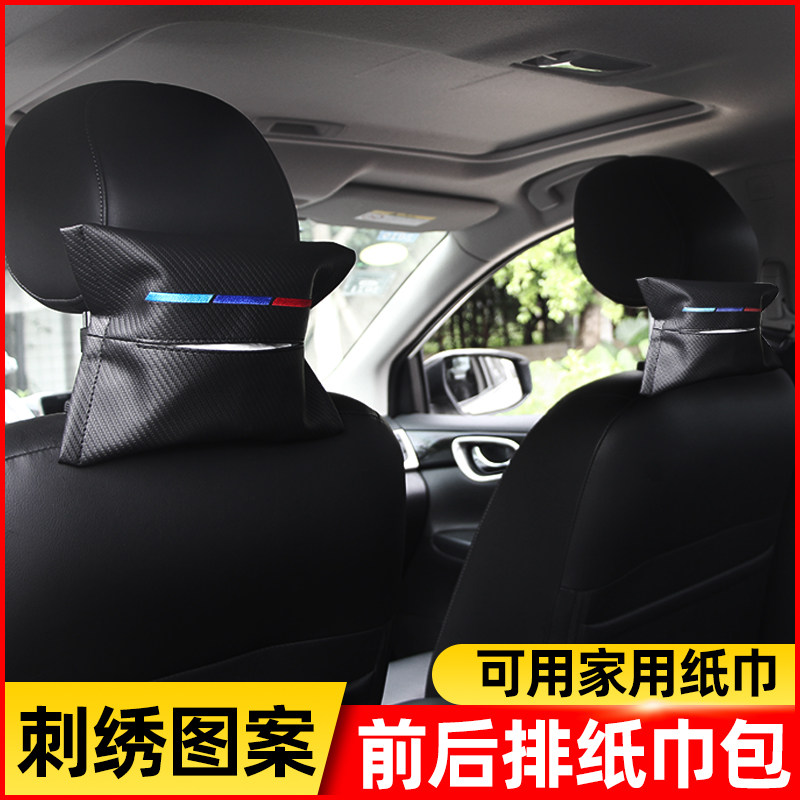 Car towels box hanging multifunctional visor in car with removable toilet paper box creative cute cartoon car toilet paper box