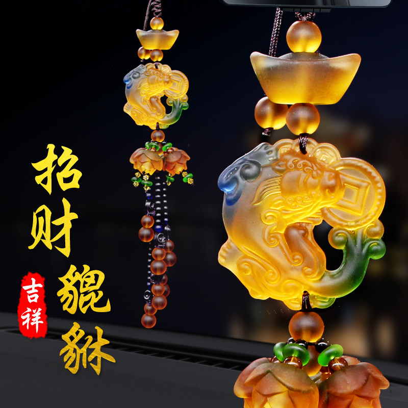 Car Pendant Ornament Glazed High-end Po Ping An onboard creative rear mirror car pendant in-car hanging ornament