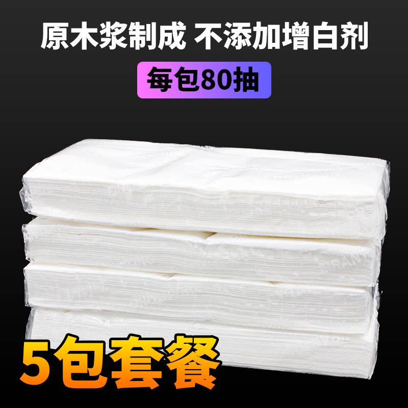 Car towels Car extraction style toilet paper on-board paper towels In the car Supplement Tissues Napkins Napkins napkins Paper Home Tissue Box Supplement