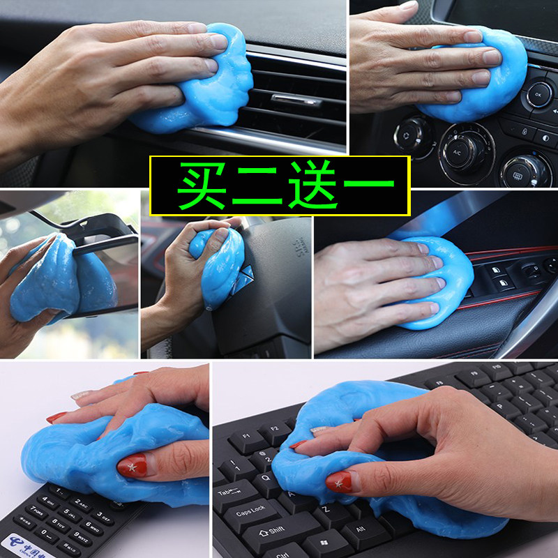 Air Conditioning Air Outlet Universal In-car Slit Cleaner God-Ware Clean Soft Gum Free From Washing Car Supplies Glue Clay Black Tech